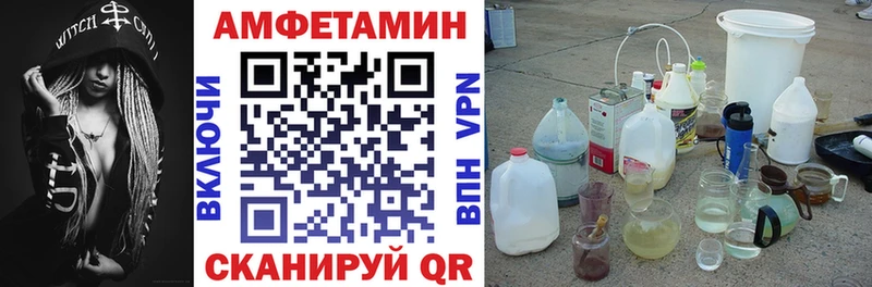 даркнет сайт  Владимир  darknet клад  АМФ Premium 