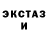 Бутират GHB Banana Clicks