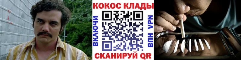 Кокаин 98% цена Владимир