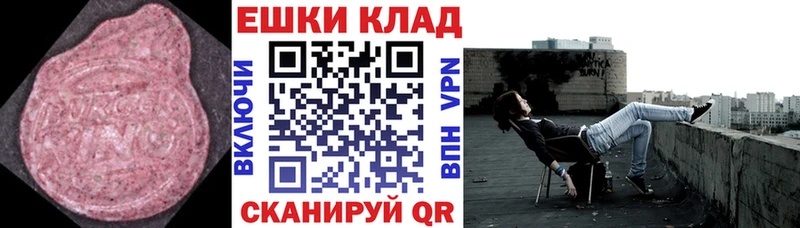 Экстази Дубай  Владимир 