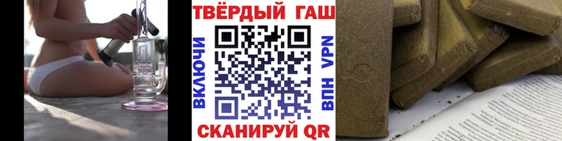 ГАШ Ice-O-Lator  магазин продажи   Владимир 