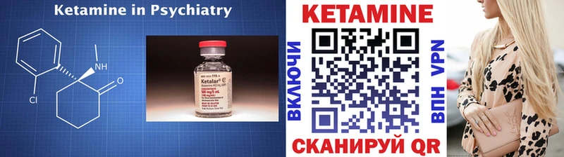 Кетамин VHQ OMG ссылки Владимир