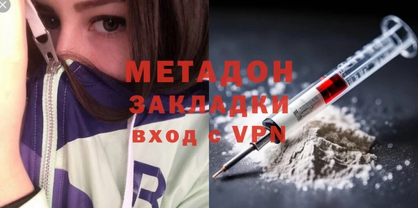 гидропоника Абаза