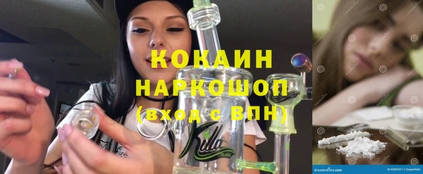мефедрон мука Абинск