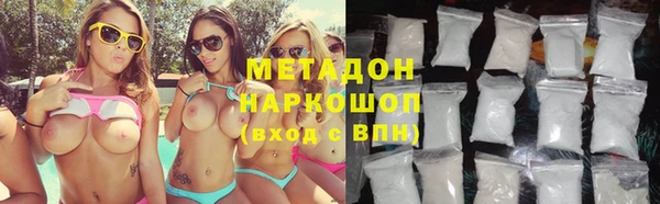 мефедрон мука Абинск