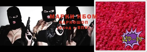 МДМА Алексеевка