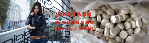 гидропоника Абаза