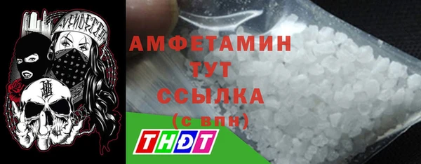 гидропоника Абаза