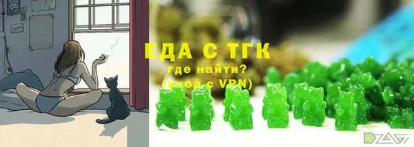 мефедрон мука Абинск