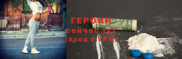 гидропоника Абаза