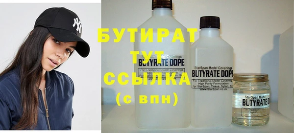 первитин Абдулино