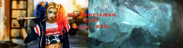 первитин Абдулино
