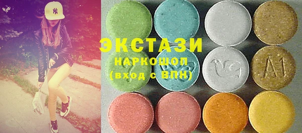 гидропоника Абаза