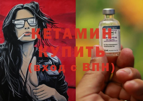 первитин Абдулино