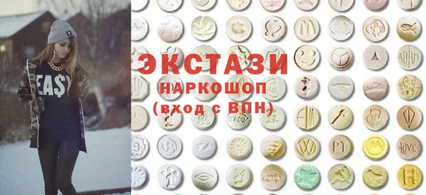гидропоника Абаза