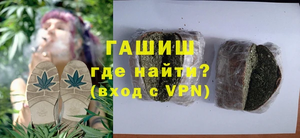 гидропоника Абаза