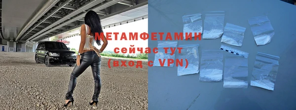первитин Абдулино