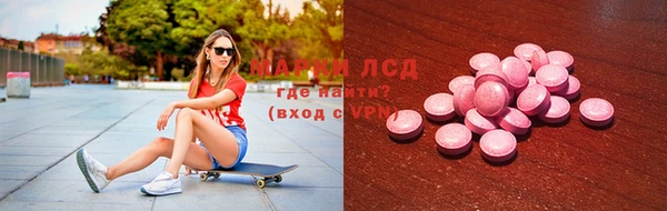 первитин Абдулино