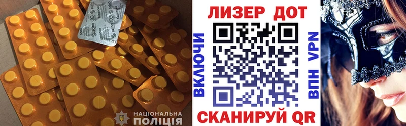 Лсд 25 экстази кислота наркотики Владимир
