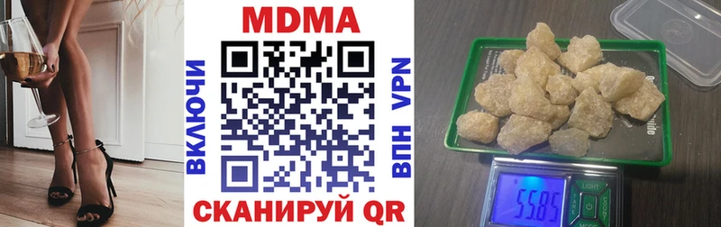 цена   Владимир  MDMA молли 
