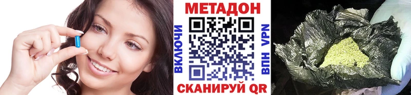 МЕТАДОН белоснежный Владимир