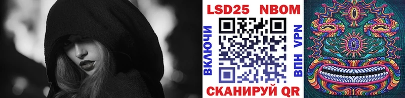 Марки NBOMe 1500мкг  МЕГА   Владимир 