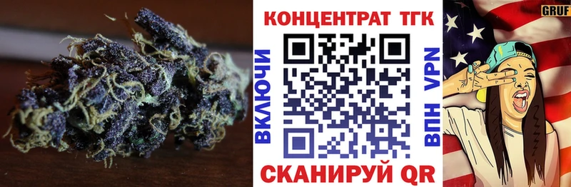 Дистиллят ТГК концентрат Владимир