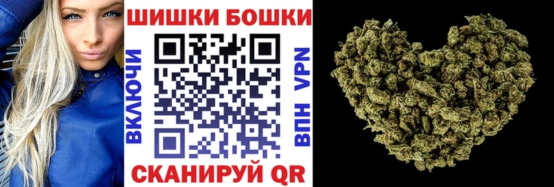 Конопля планчик  купить наркотик  Владимир 